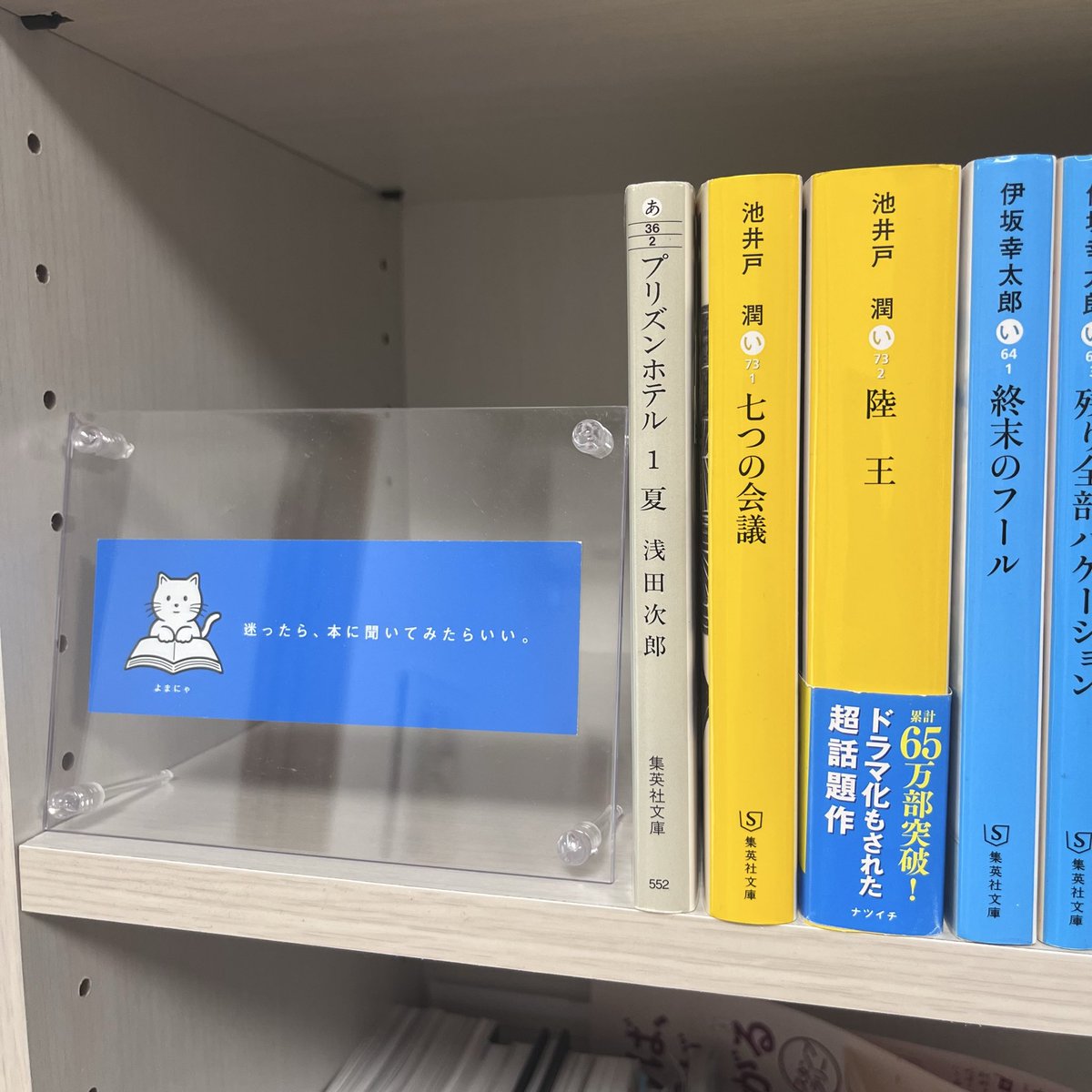 りょう📚@読書 tweet media