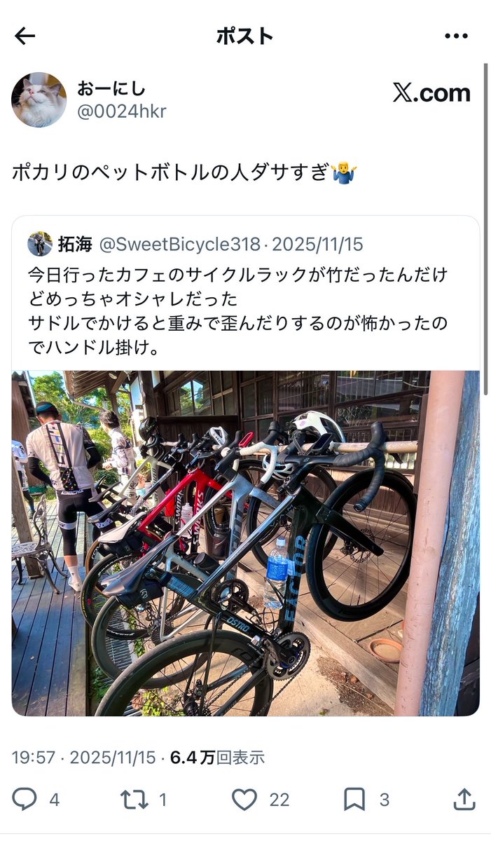 おーにし tweet media