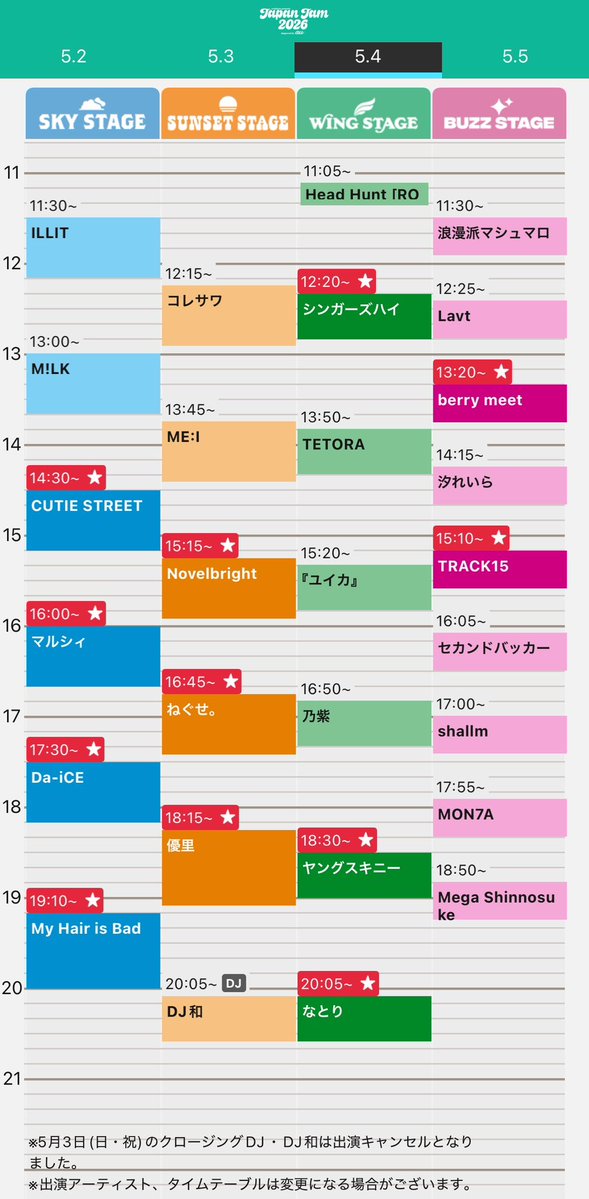 快斗 5/2 JAPAN JAM tweet media