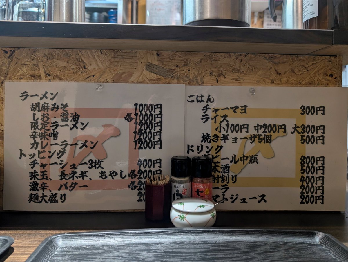 じょに村じょにお tweet media