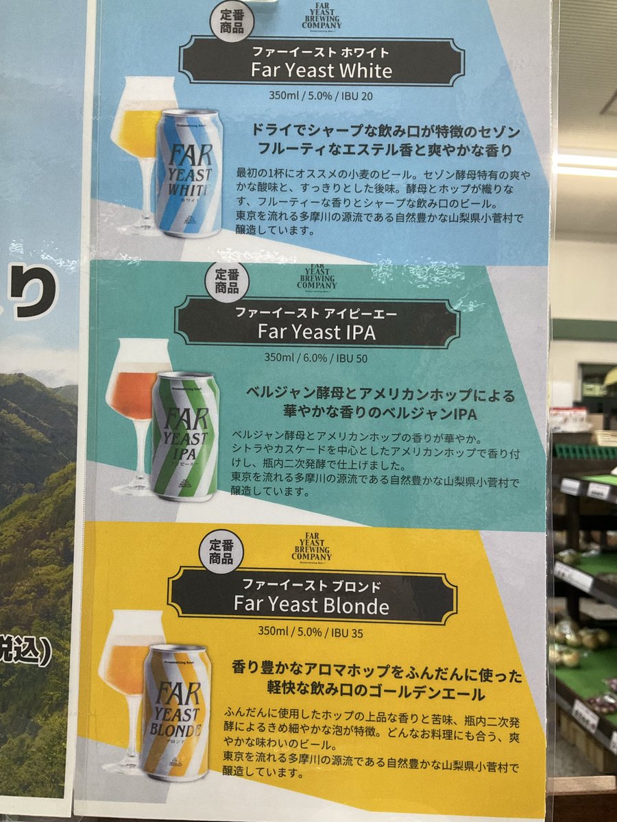 道の駅　甲斐大和 tweet media