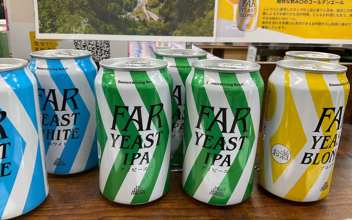 道の駅　甲斐大和 tweet media