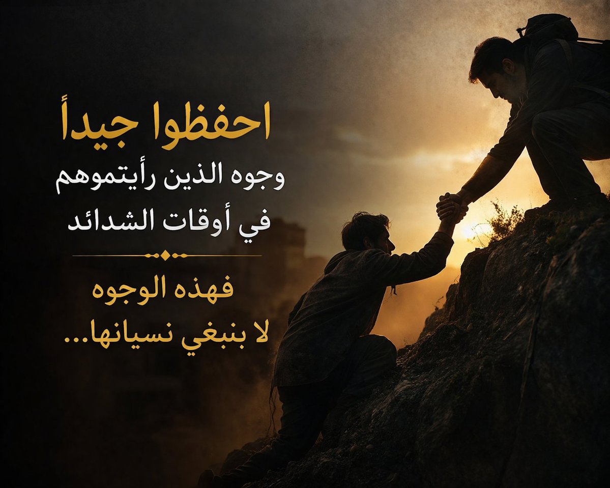 رفيده tweet media