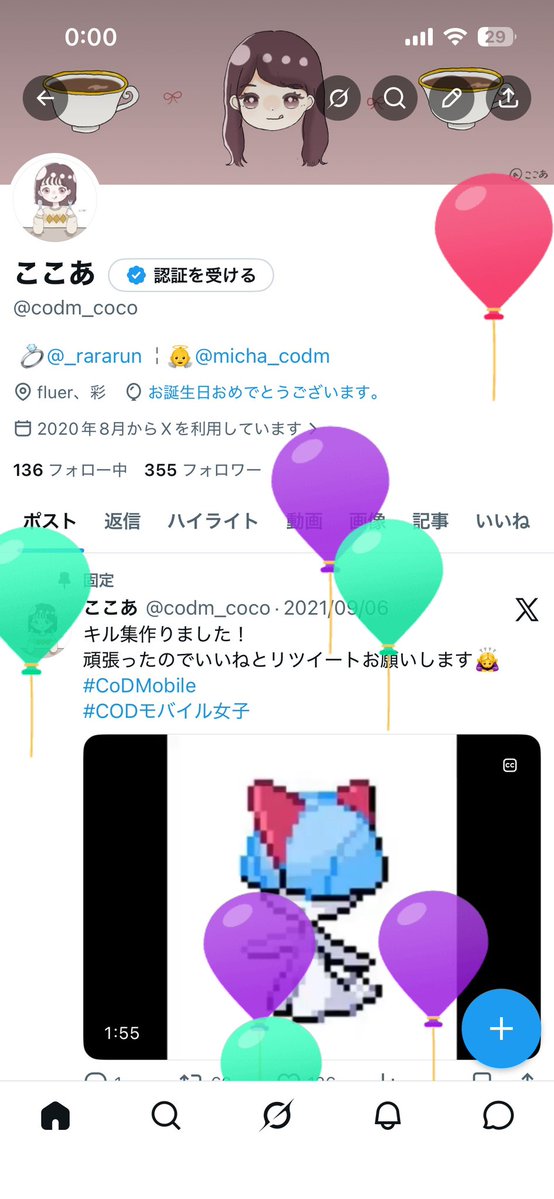 ここあ tweet media