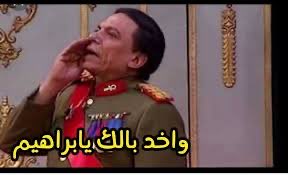 AlIshaaqi tweet media