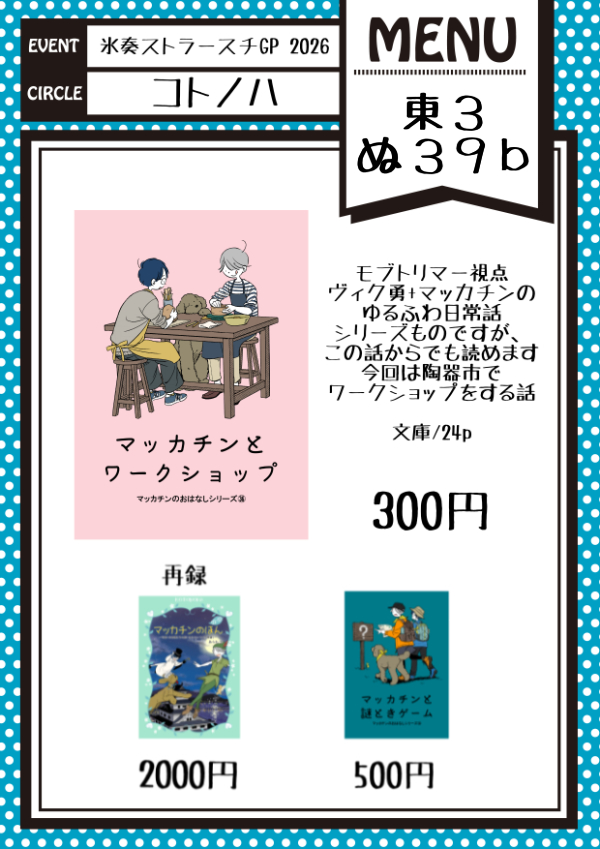 あられ🍎🐕 tweet media
