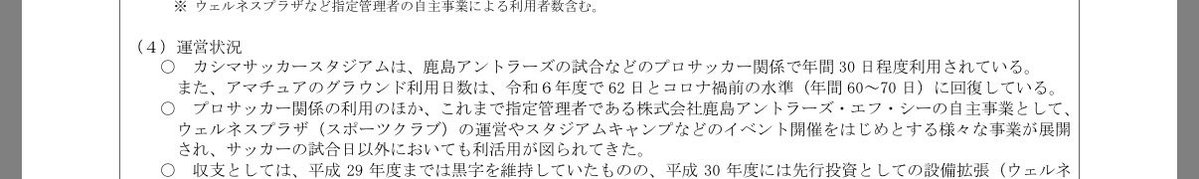 中村慎太郎 Youtubeやってます tweet media