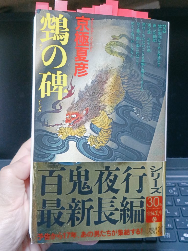 本はいいよ📚️ tweet media