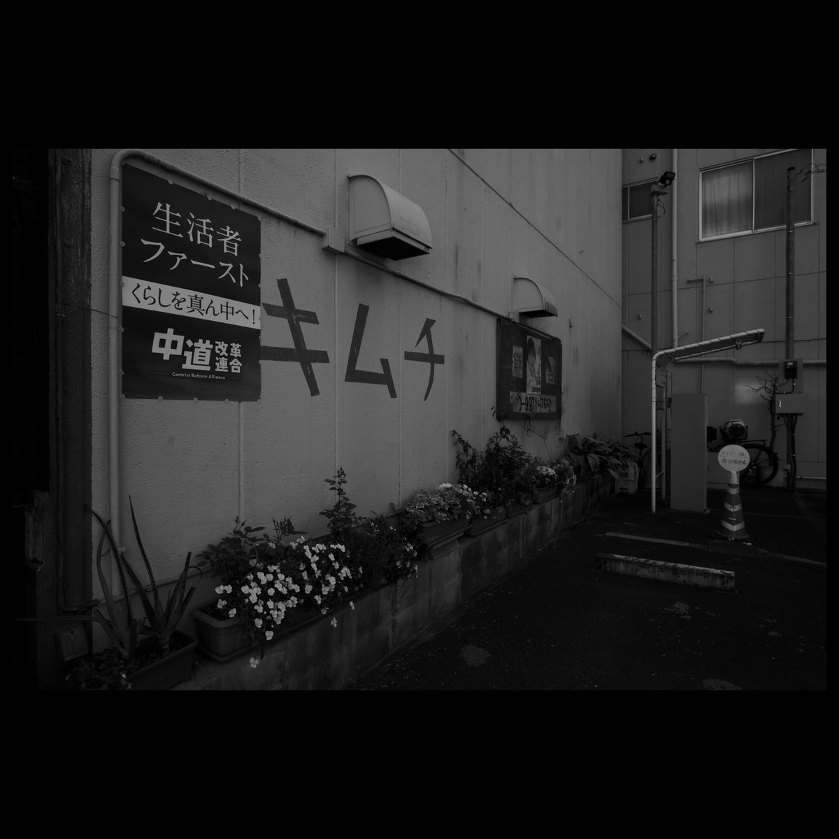 mochaca_peace's tweet image. drop note.

#streetphotography
#monochrome