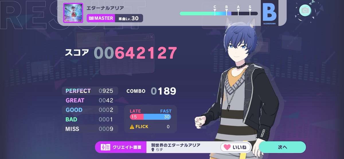みーこ🍒 tweet media