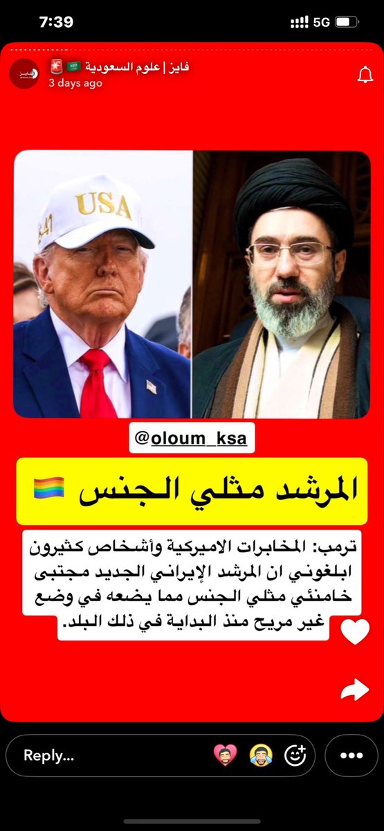 abdulla almarri tweet media