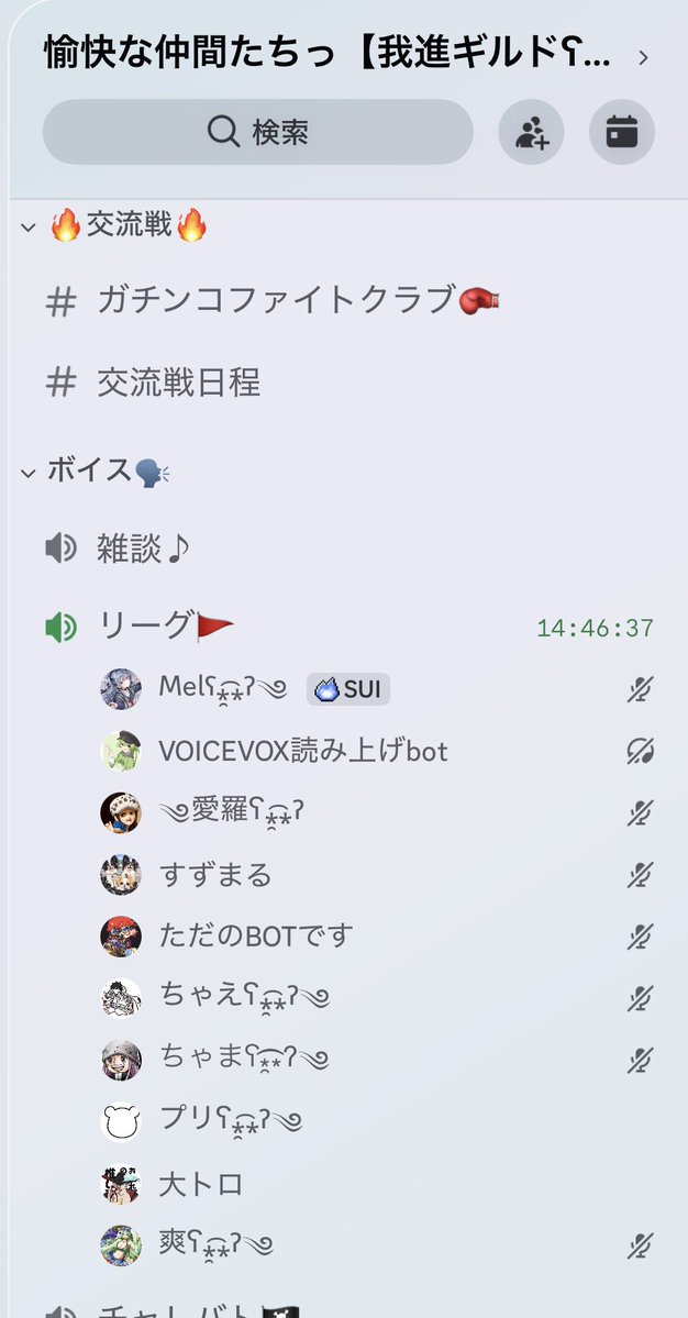 ちゃまʕ⁎̯͡⁎ʔ༄ tweet media