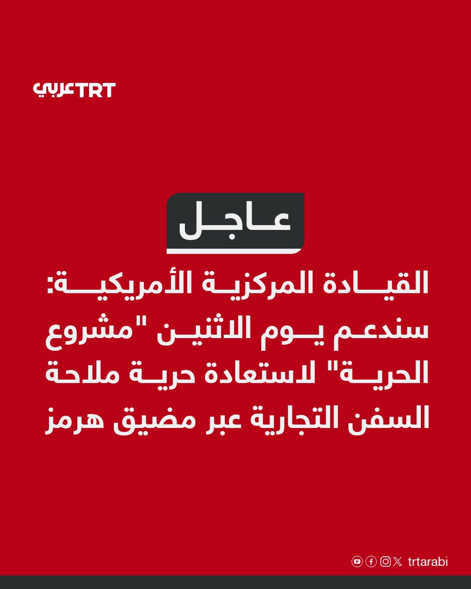 TRT عربي tweet media