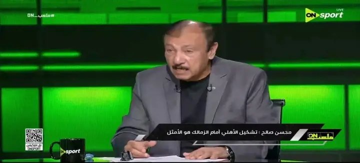 🦅🦅Noura Al-Hakim tweet media
