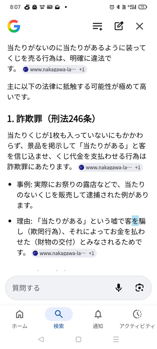 だっくてーる tweet media