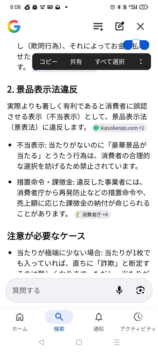 だっくてーる tweet media