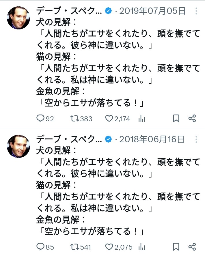 旧裸のエノラ・ゲイ少年倶楽部 ★タレントU 僕のソーセージを食え 高市早苗３２回 とうとう出たね… tweet media