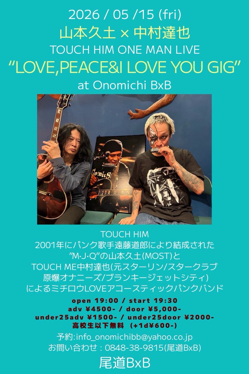 📣5.15(金)@尾道BxB “LOVE,PEACE&I LOVE YOU GIG” TOUCH-HIM [中村達也