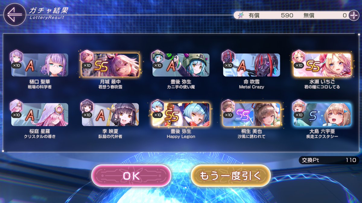 シエラ/ヘブバン屋 tweet media