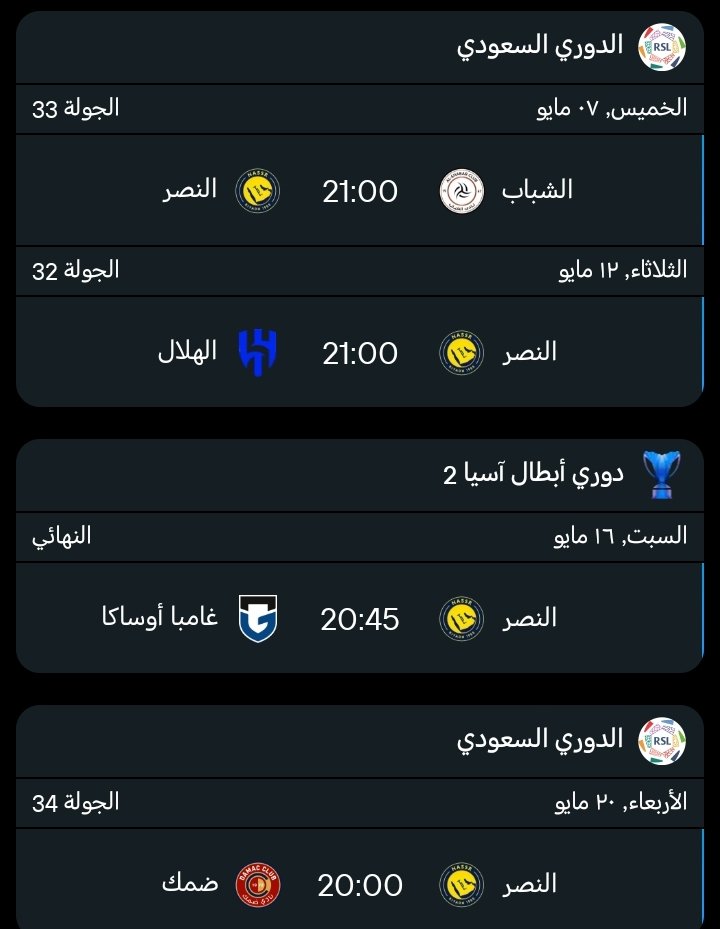 سامر | #متصدر_لاتكلمني tweet media