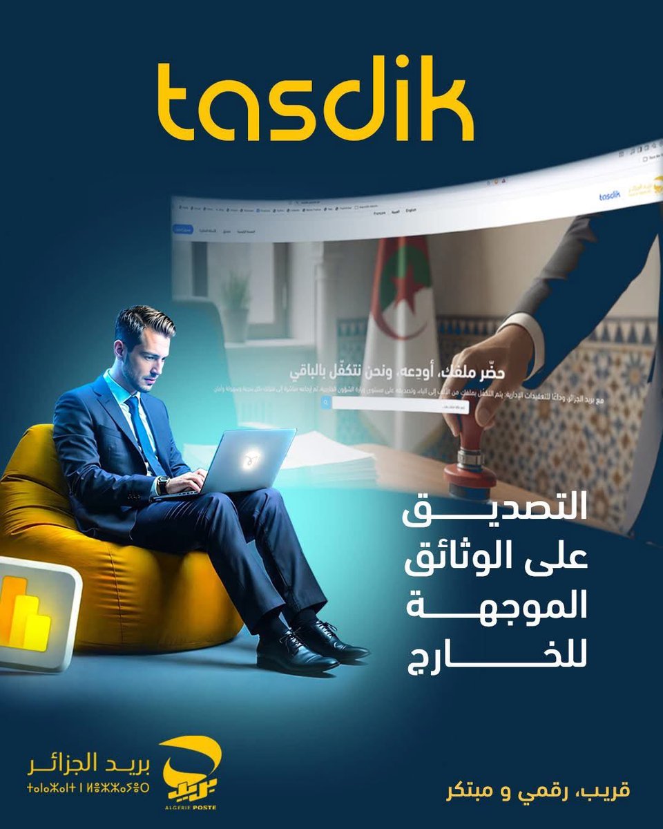 بوابة الجزائر - Algeria Gate tweet media
