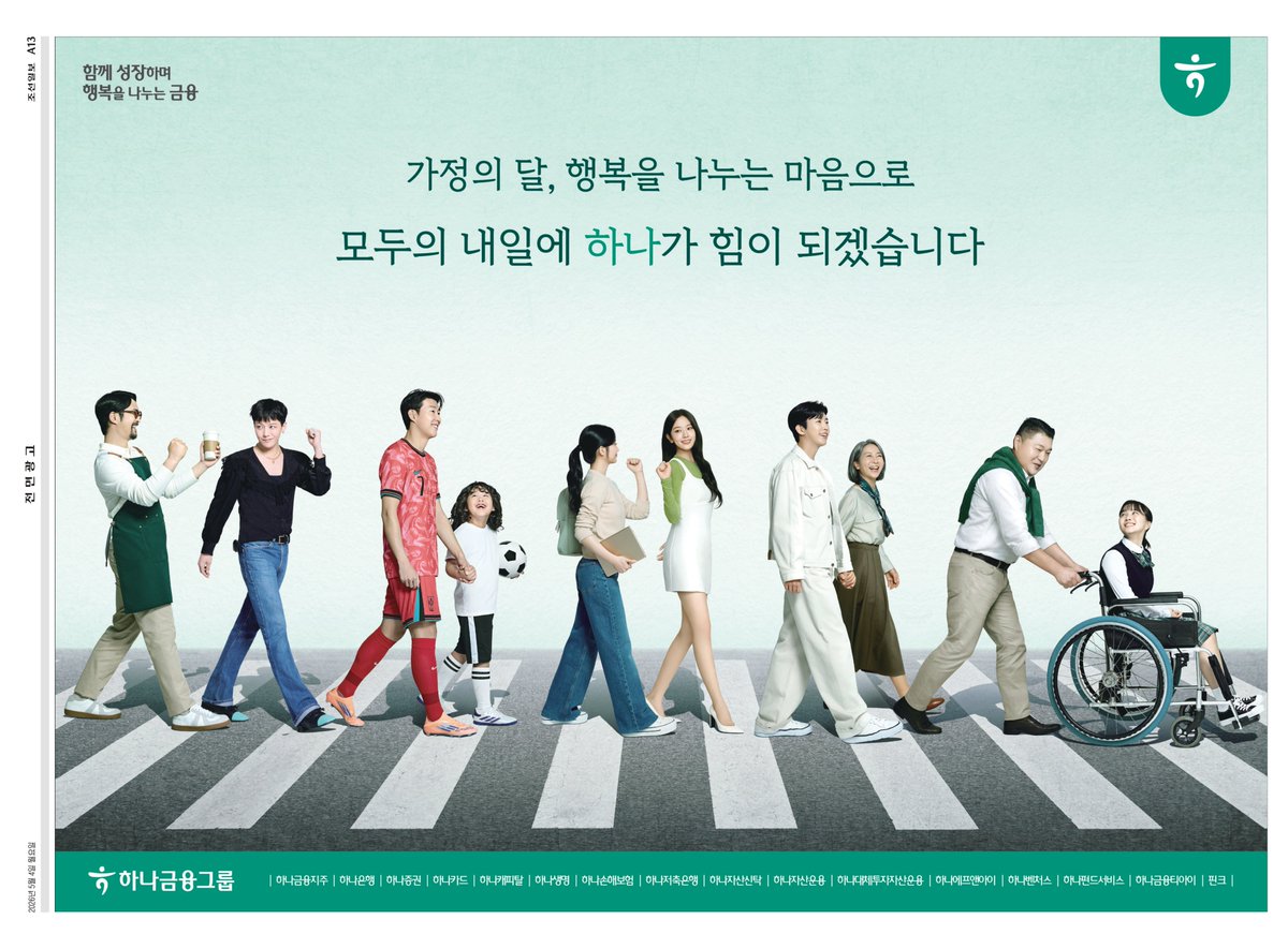 처음처럼 tweet media