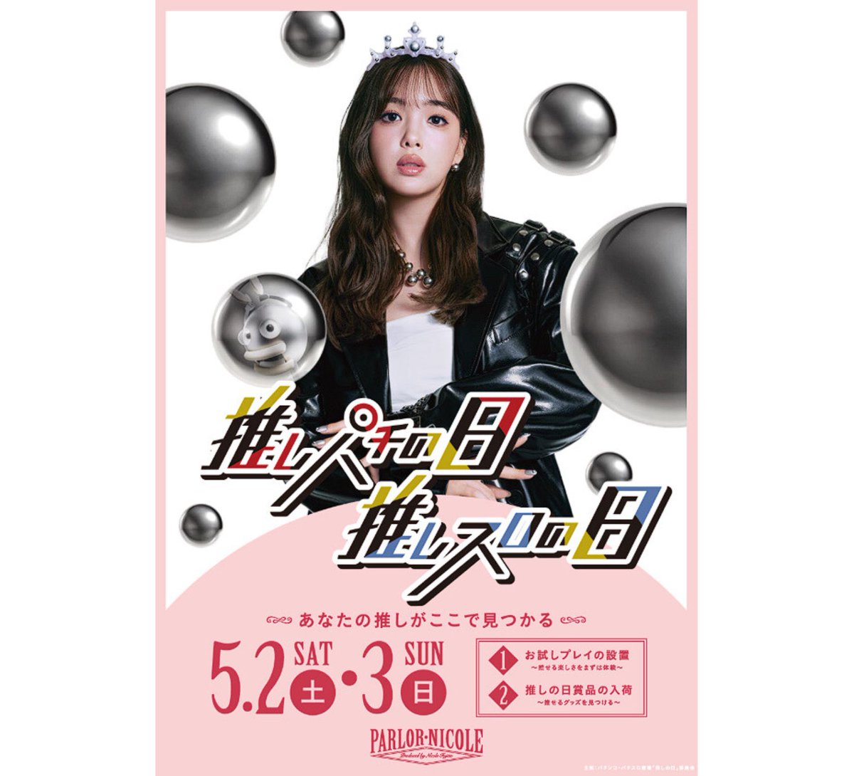 パチンコ・パチスロ.com tweet media