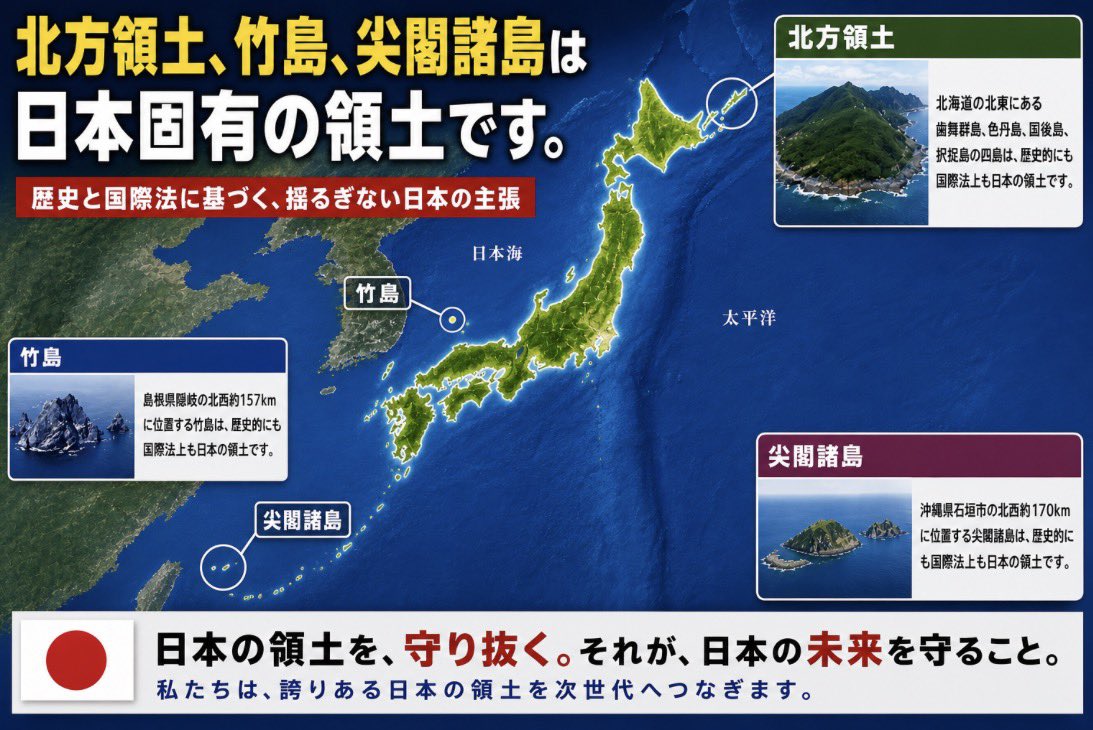 Masayuki Japan tweet media