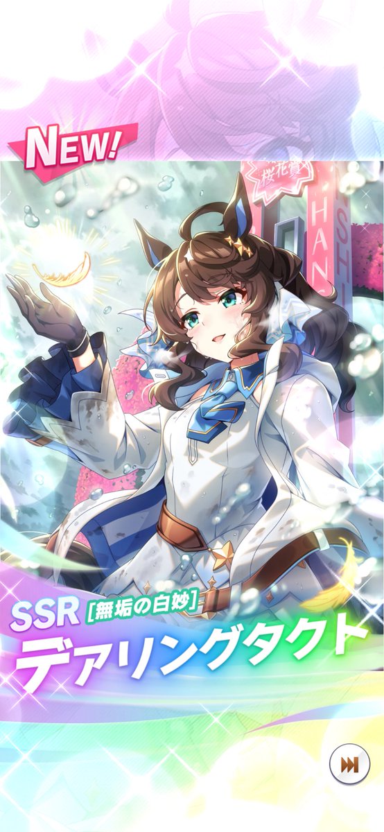 取引垢 tweet media