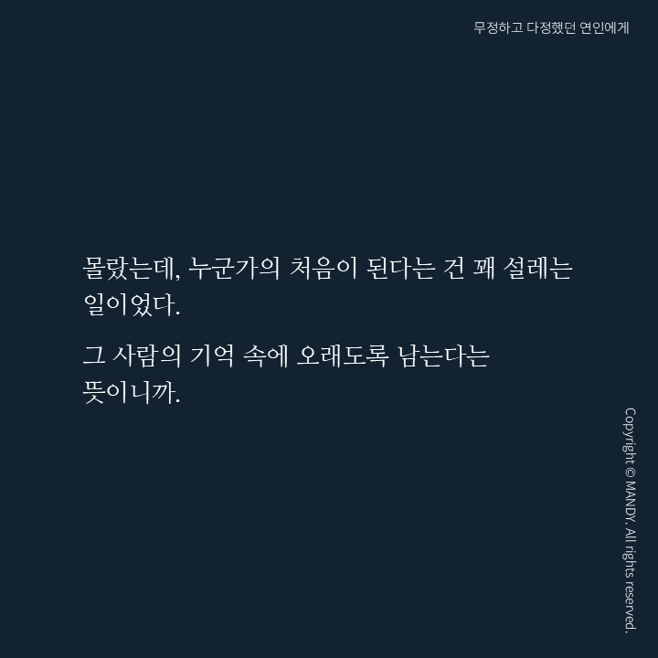 맨디 tweet media