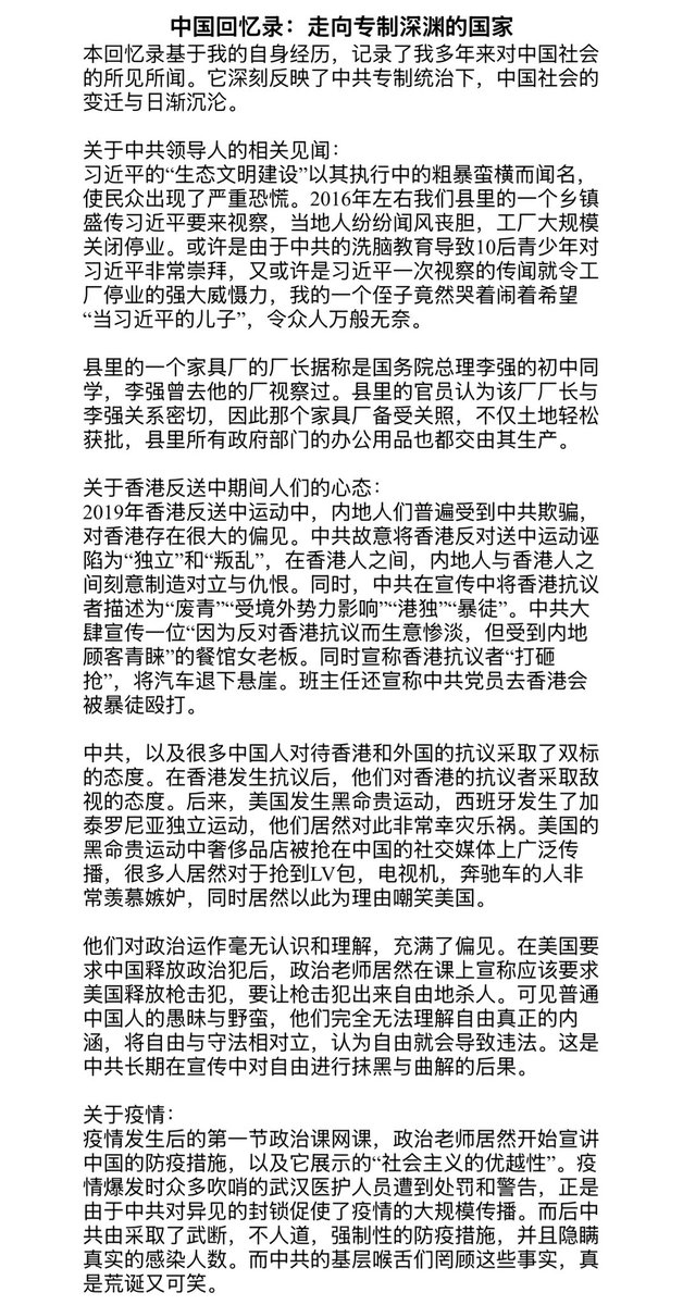 中國民主黨新西蘭黨部 tweet media