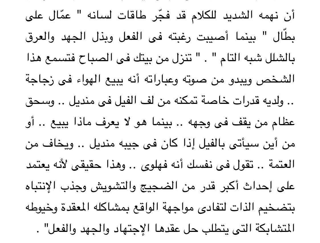 فيصل بن ناصر tweet media