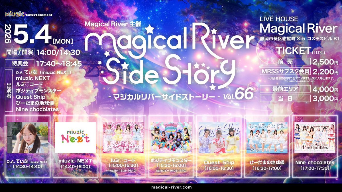 朝宮 しずく【Quest Ship】 tweet media