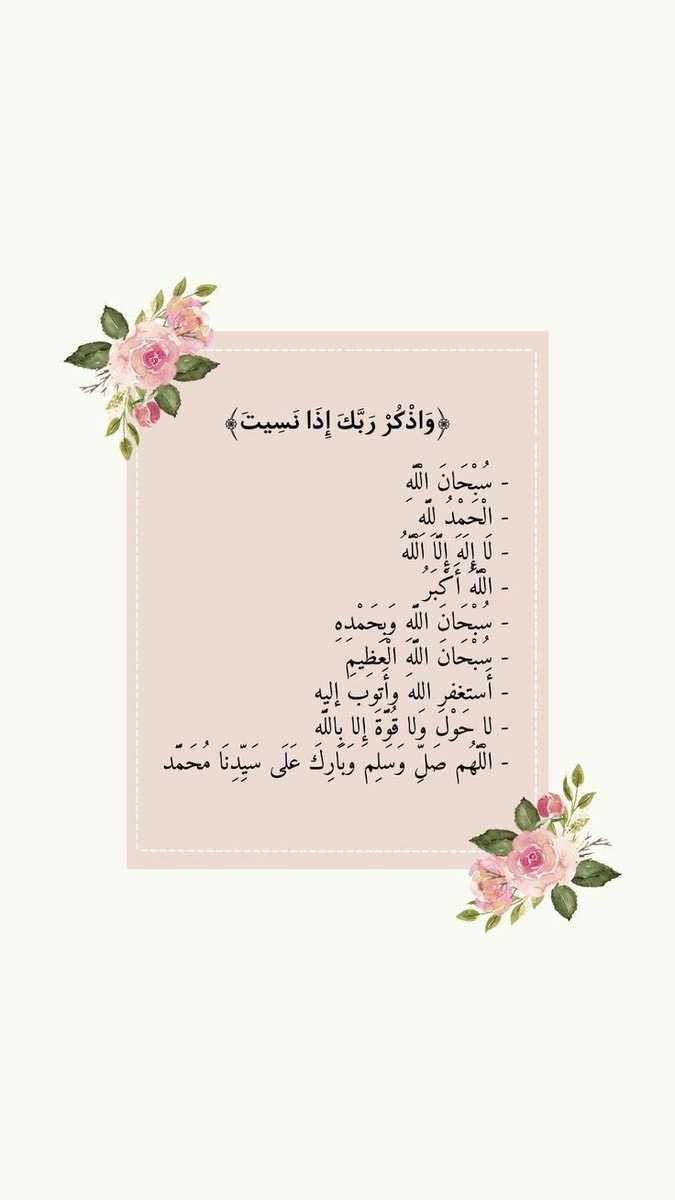 الجوه‍ره✦ 𓆪͢͢💎 tweet media