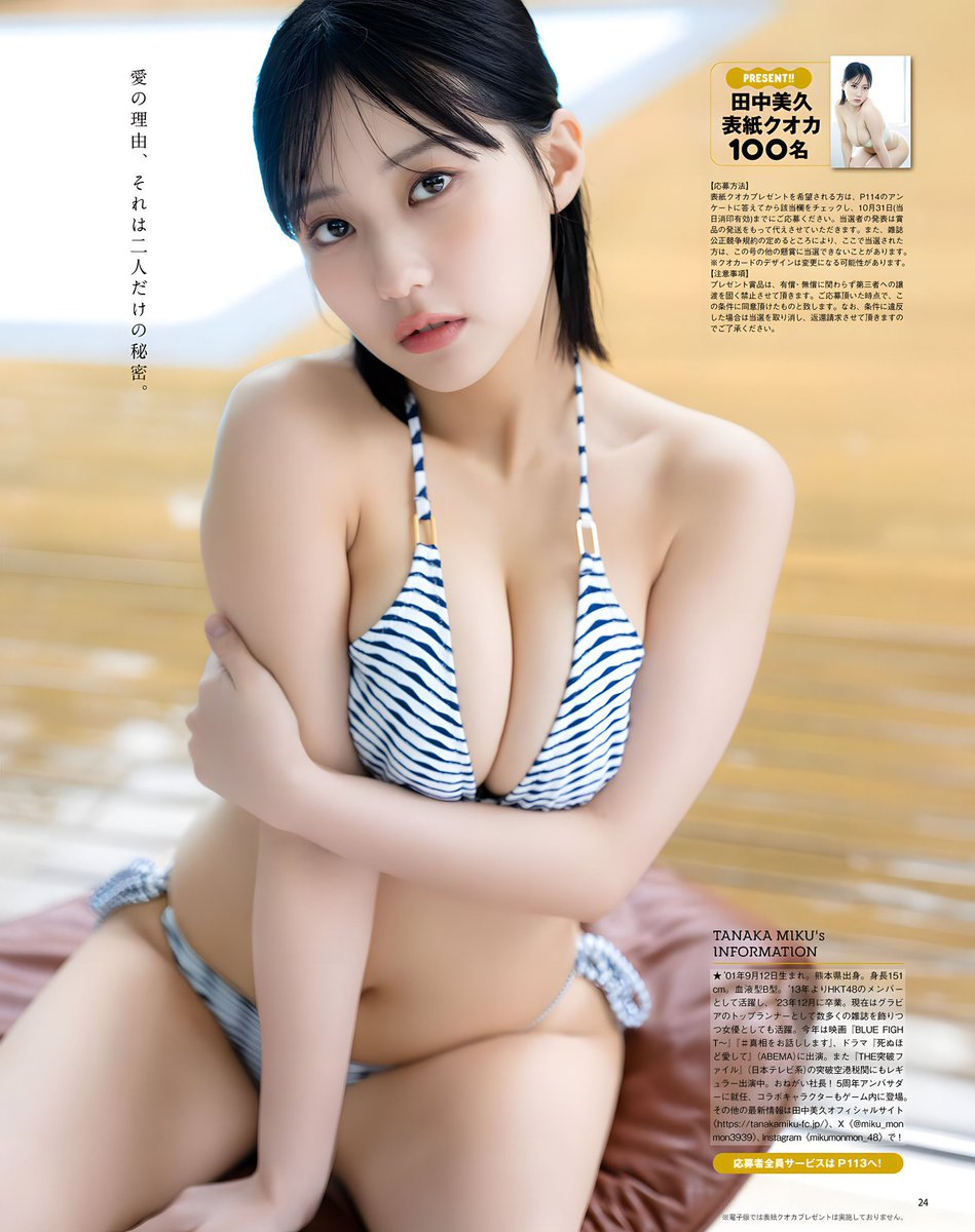 上戸🐠 यक्ष tweet media