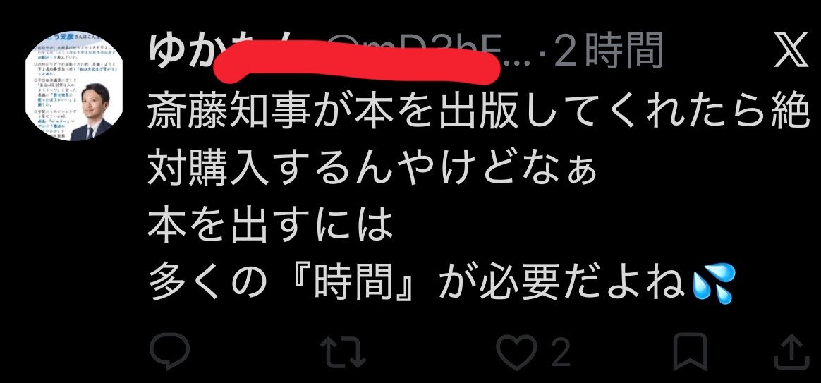 美味いアジフライはどうやって食っても美味い。 薔薇の花がどこで咲いても美しいように...🐟 tweet media