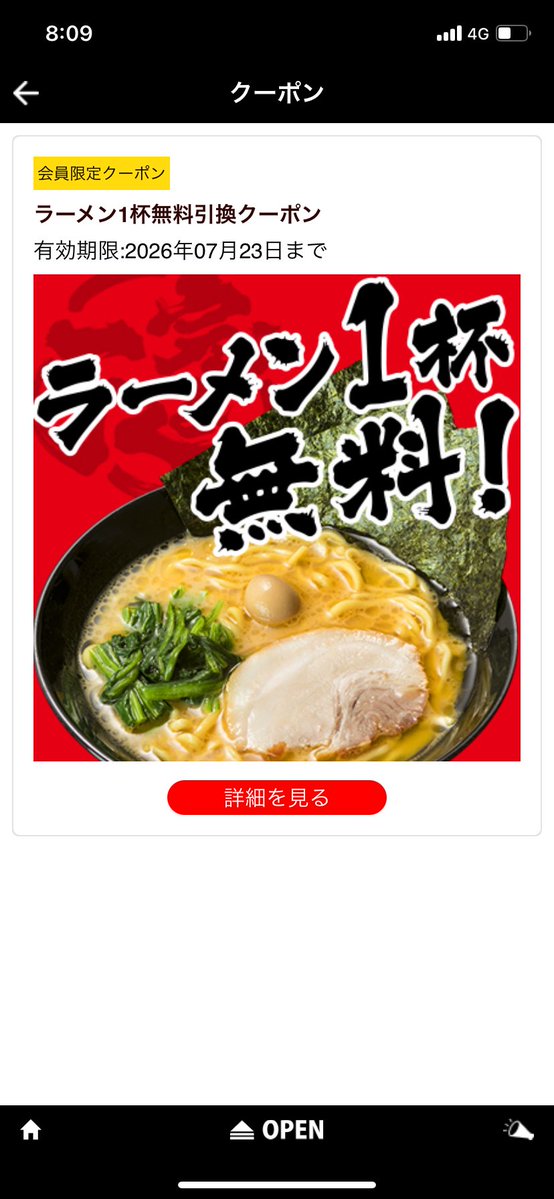 あえす tweet media