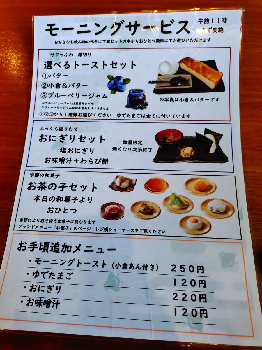 たかし🅿️ tweet media