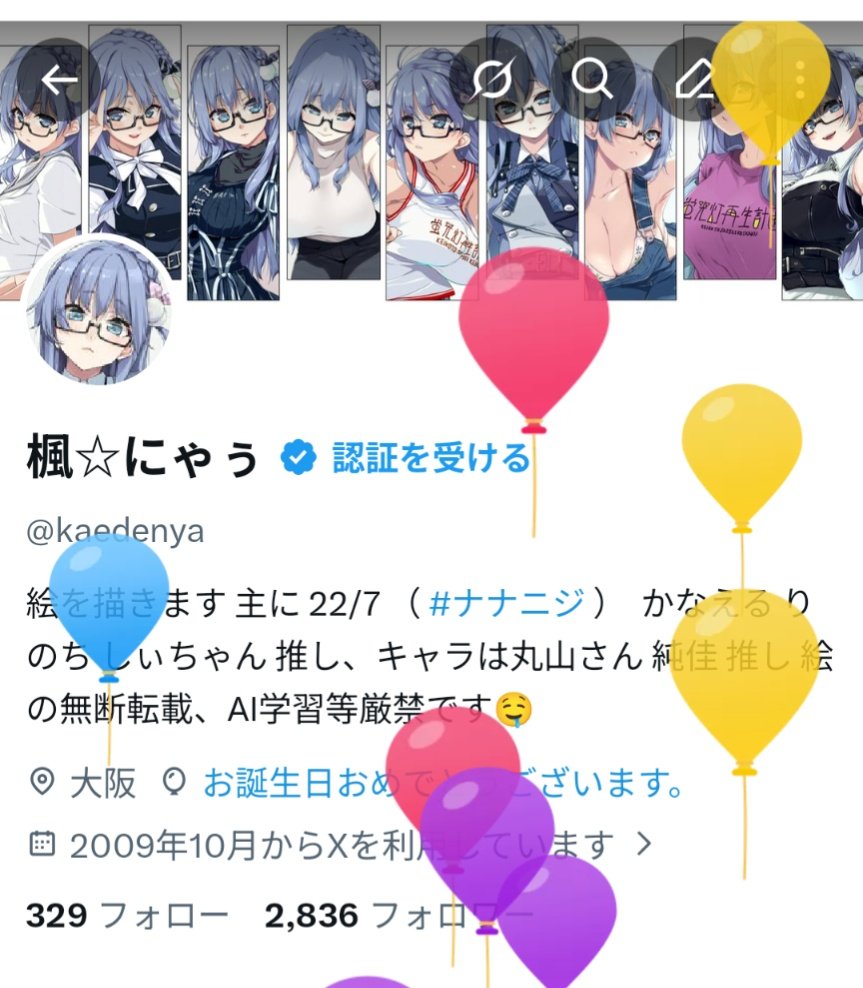 楓☆にゃぅ tweet media