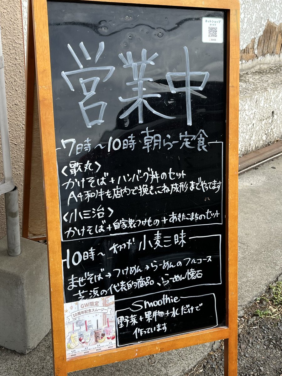 ムロッチ tweet media