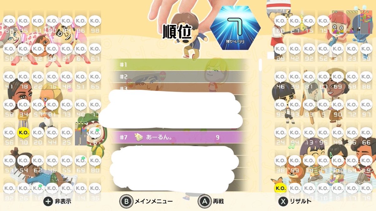 るんくんは常に面倒くさい。 tweet media