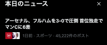 Zazie's tweet photo. 「本日のニュース」でこれ出てきたから、うっそ見逃した？って思ったけど昨日の朝？日曜の夜？観てたやつだった
そろそろ曜日や日にち感覚がバグってくるGW https://t.co/9eQNonzj0c