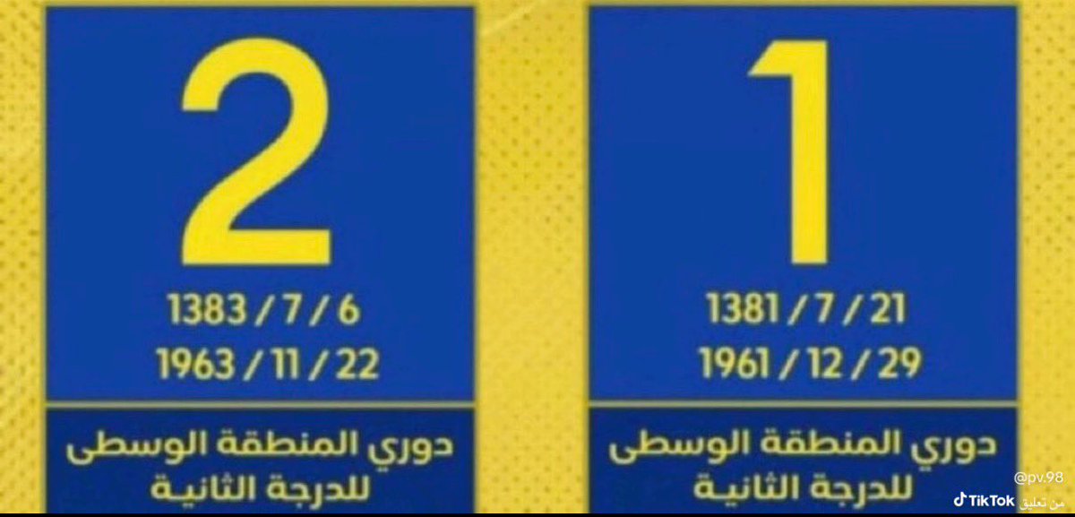 النخبوي 🤍💚 tweet media
