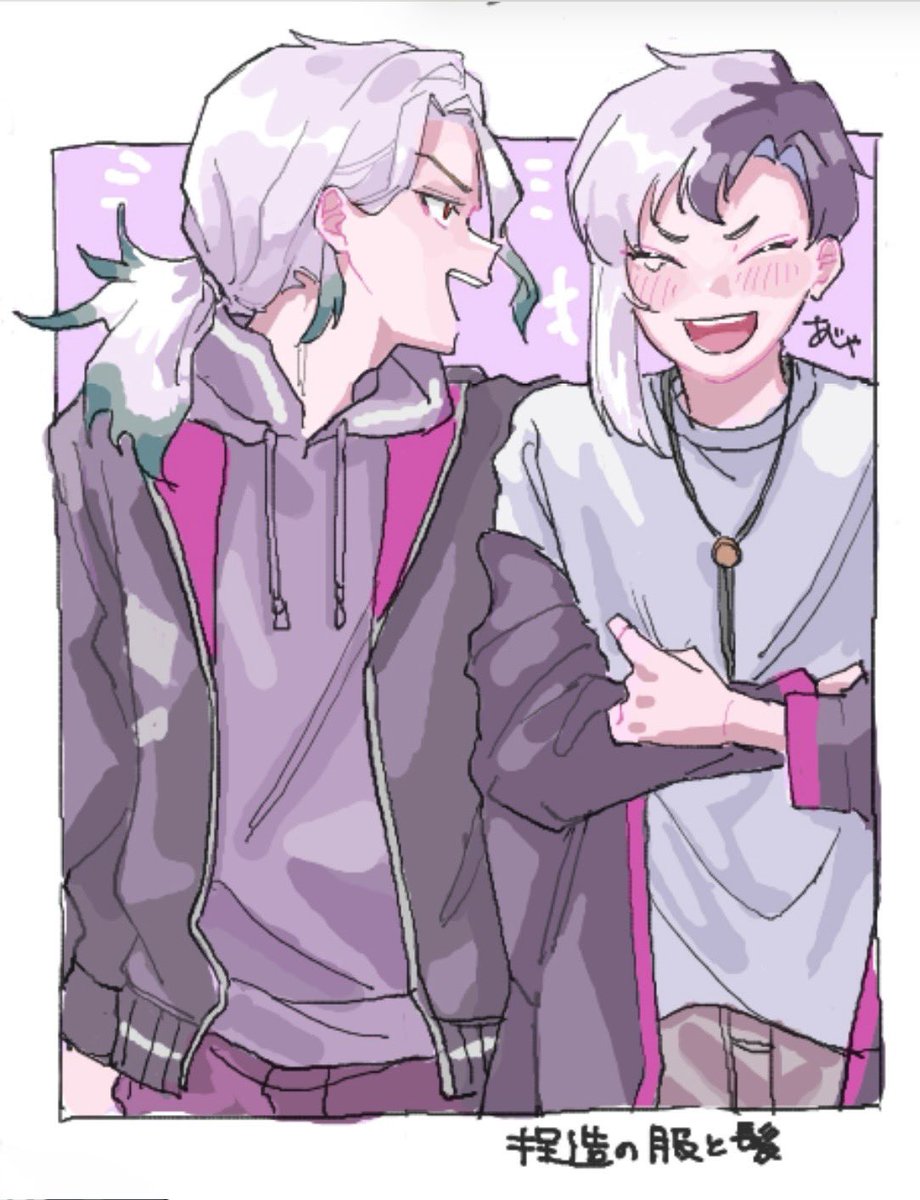 あじゃ tweet media