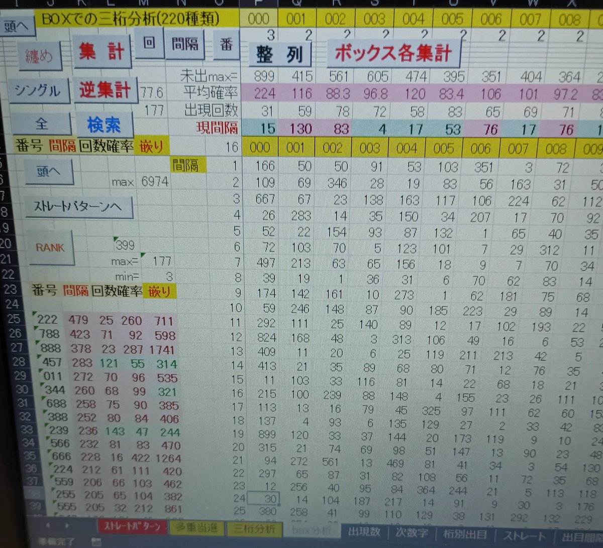 minarae tweet media