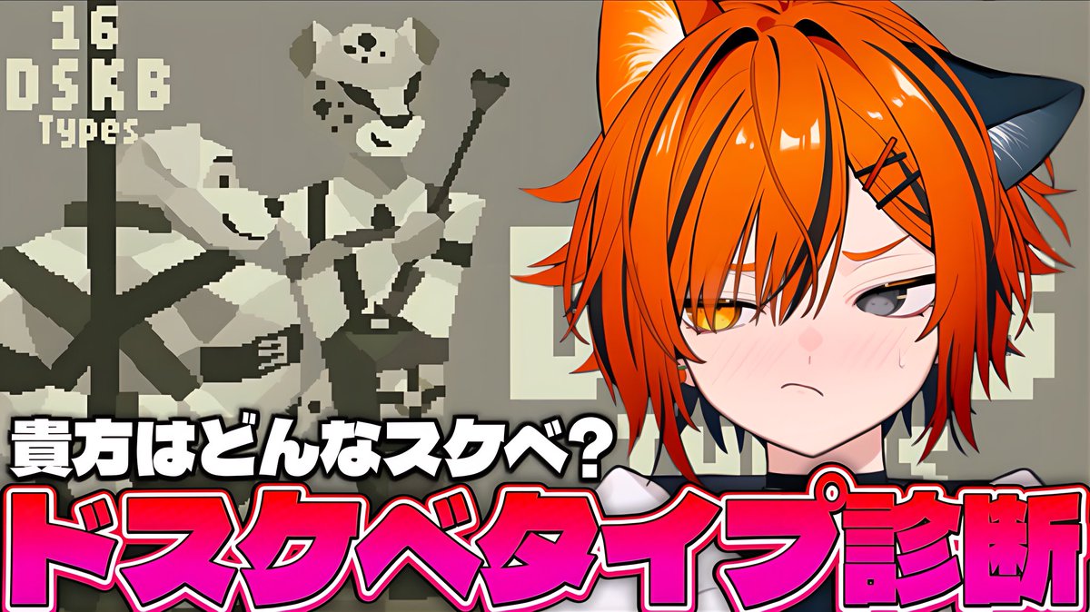 まいくろさん🍊🐾 tweet media