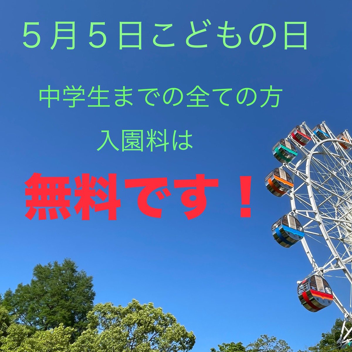 熊本市動植物園(公式) tweet media