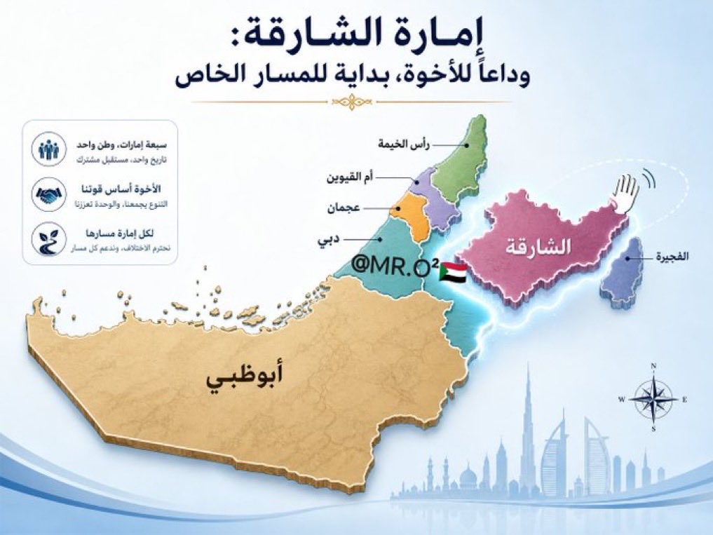 Rashid Altamimi tweet media