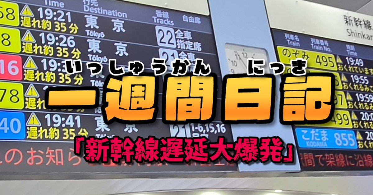 のぶぶ tweet media