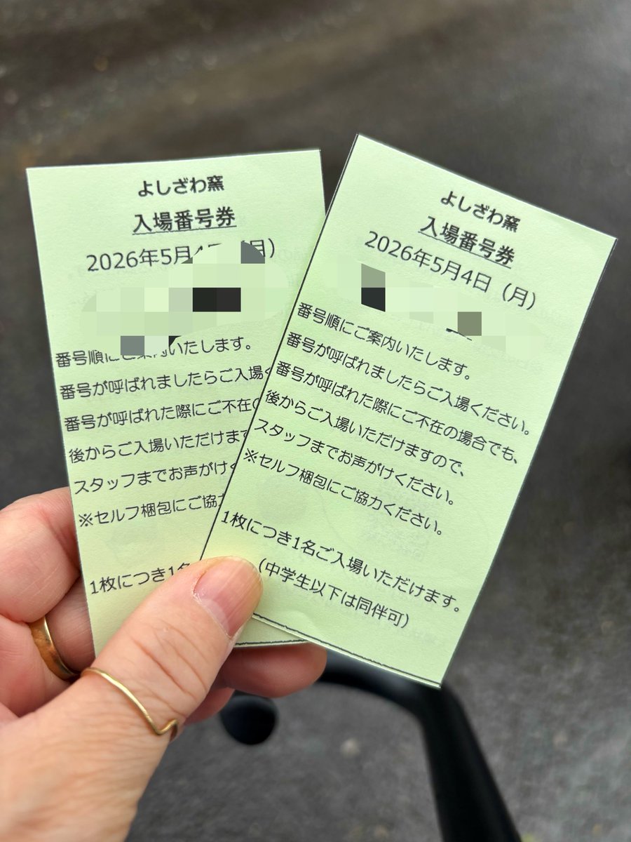 整理券貰えた✨ 1番行きたかった作家さん 今回のキャンプはこのため